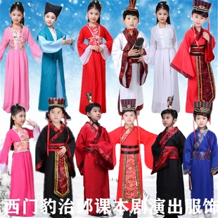元旦儿童汉服课本剧西门豹治邺服装秦汉皇帝秦王楚王演出服饰