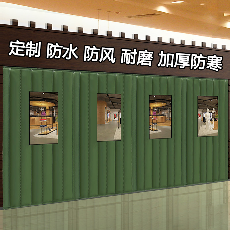 定制冬季加厚棉门帘子保暖保温防风隔音空调隔断帘家用商用超市在类目 居家布艺, 窗帘门帘及配件, 门帘中 - 来自Buy2taobao.com提供专业的淘宝代购服务