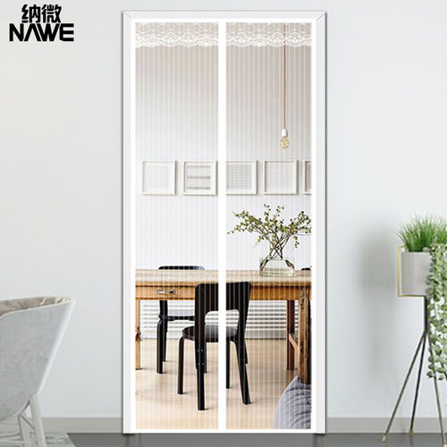 夏季蚊帐纱窗魔术贴防蚊门帘纱门