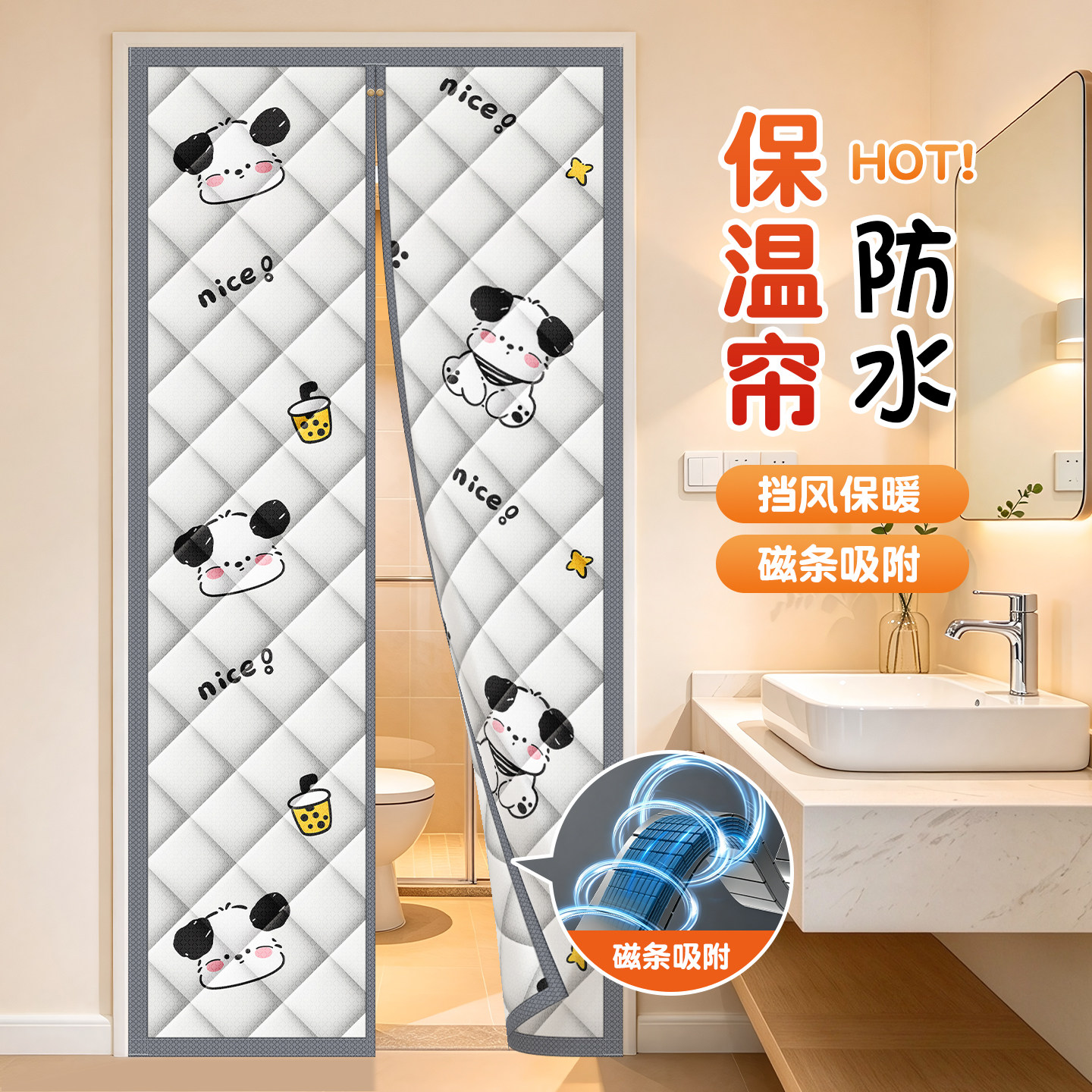 冬季保暖防风棉门帘加厚家用浴室保温门帘隔断遮挡帘房间挡风防寒