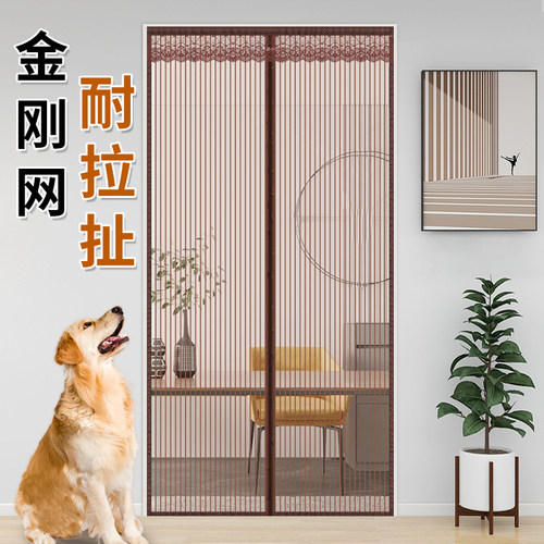全磁条免打孔金刚网磁吸纱门