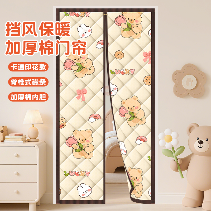 防寒保暖隔音遮隐私家用隔断帘