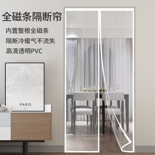 高清透明空调隔断遮挡门帘