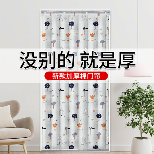 加厚棉门帘保暖保温隔音降噪