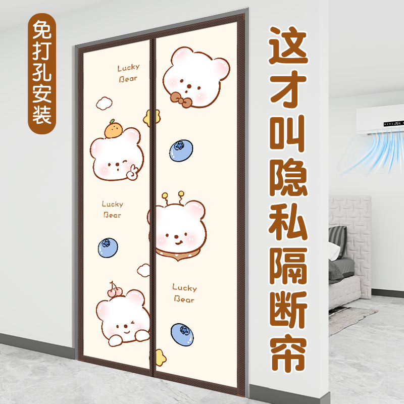 【新款科技布】隐私空调隔断帘