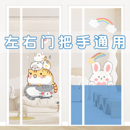 侧开全磁条魔术贴自吸防蚊纱门