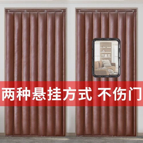 可定制升级特厚冬季保暖棉门帘