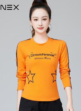 广场舞上衣圆领长袖跳舞衣橙色做操健身操服时尚跳操运动衣春秋款