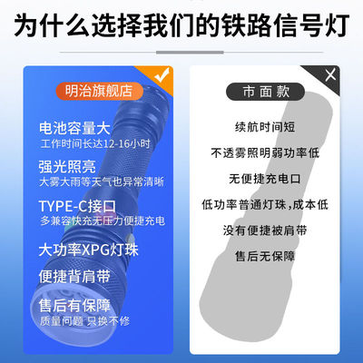 铁路手电筒信号灯三色强光红白绿黄可充电式超亮远射救生求救