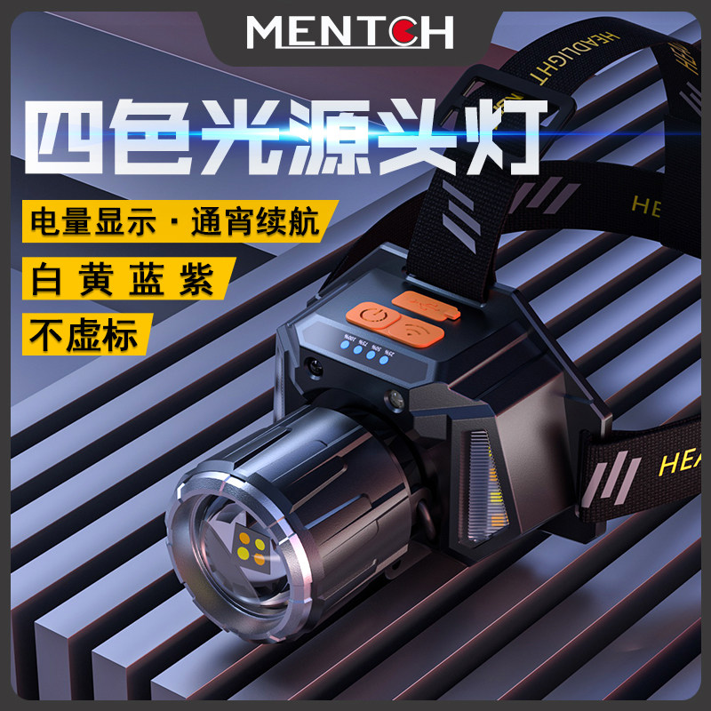 感应头灯专用户外夜钓充电头戴式矿用照明灯强光变焦工地新款登山