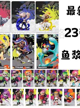 喷射战士3amiibo卡Splatoon3服装武器联动卡斯普拉遁3喷射3卡片