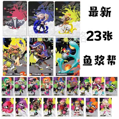 喷射战士3amiibo卡Splatoon3服装武器联动卡斯普拉遁3喷射3卡片