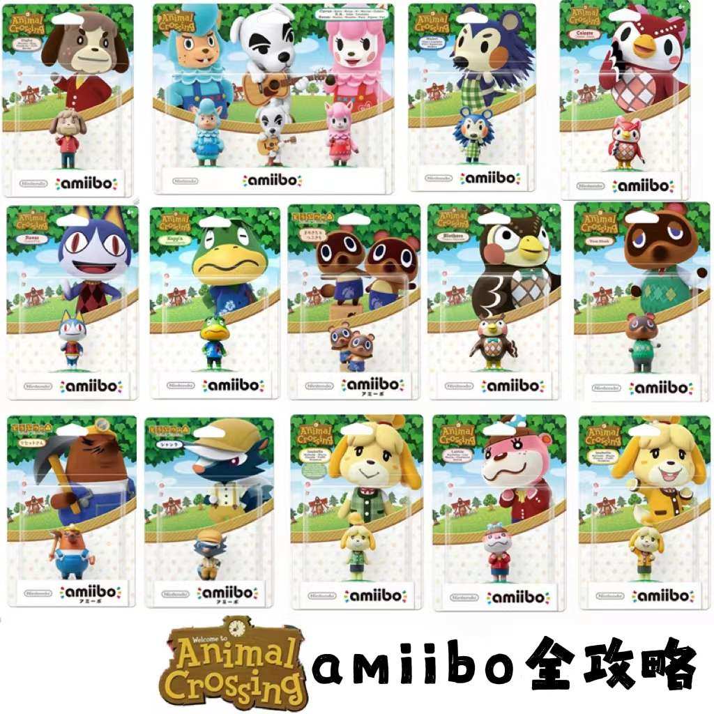 现货amiibo正版任天堂动物之森日版手办森友会西施惠猫头鹰包邮图片