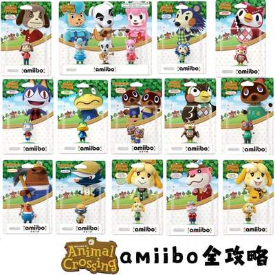 现货amiibo正版任天堂动物之森日版手办森友会西施惠猫头鹰包邮