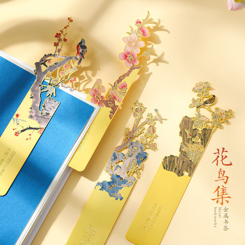 精致金属干花书签清华大学文创小礼品 古典中国风创意礼物送老师定制刻字奖励学生北京博物馆旅游纪念品高档