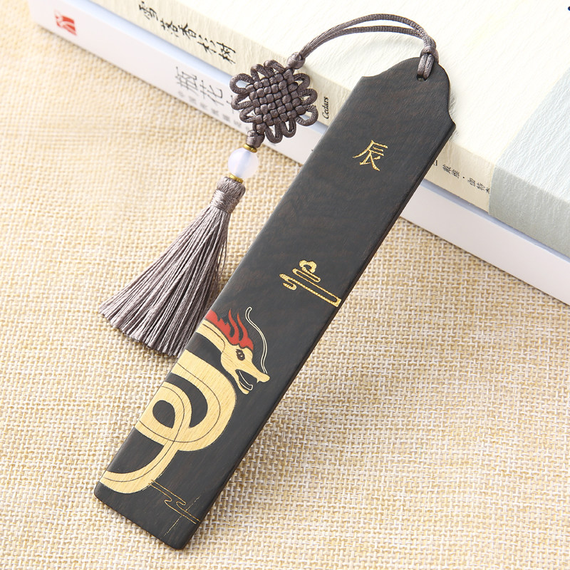 精美古风黑檀木制创意手工文艺商务礼品定制logo刻字