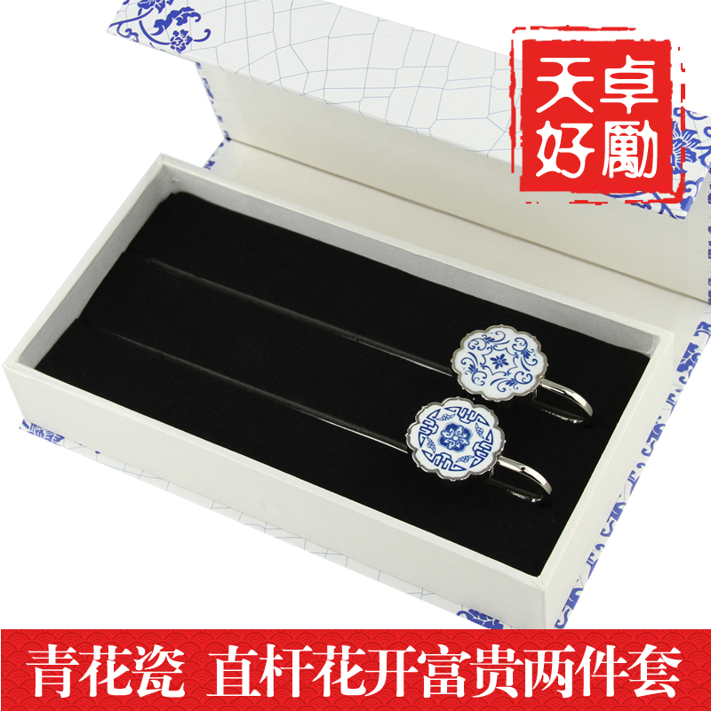 青花瓷书对装书签两件套 古典创意礼物金属文艺书签定制刻字logo在类目 电子词典/电纸书/文化用品, 纸张本册, 书签中 - 来自Buy2taobao.com提供专业的淘宝代购服务