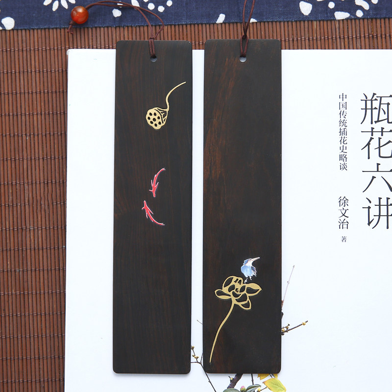 中国风古典红木制书签套装 精美黑檀木质简约文艺镶嵌铜片学生用送老师 创意小礼物故宫博物院纪念品定制刻字