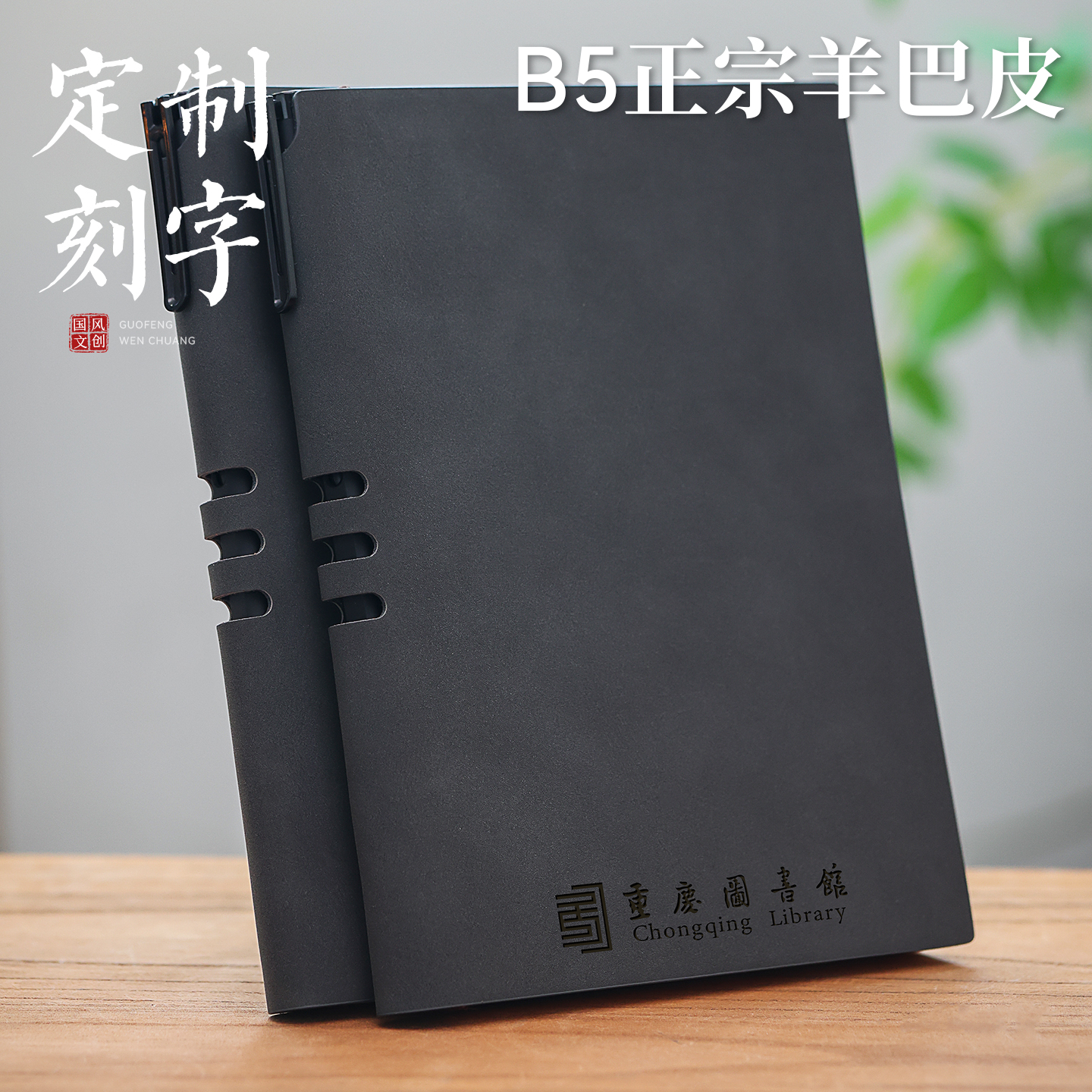 2026年高档精致故宫文创新款B5笔记本记事日记本子黑色签字笔礼盒定制刻字印logo学生专用年会礼物纪念品定做