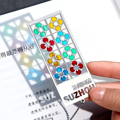 故宫拙政园苏州园林博物馆文创纪念品礼品礼盒 金属透光书签冰箱贴高档精致古典中国风学生定制小礼物送老师