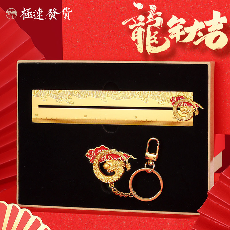 龙年新品高档中国风文具礼盒套装 学校活动公司年会礼品定制logo送老师老外客户实用新年礼物刻字