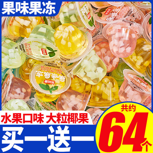 比比赞果味果冻解馋小零食