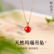 天然玛瑙吊坠原矿柿子红玉石高级感南红锁骨本命年925银项链真品
