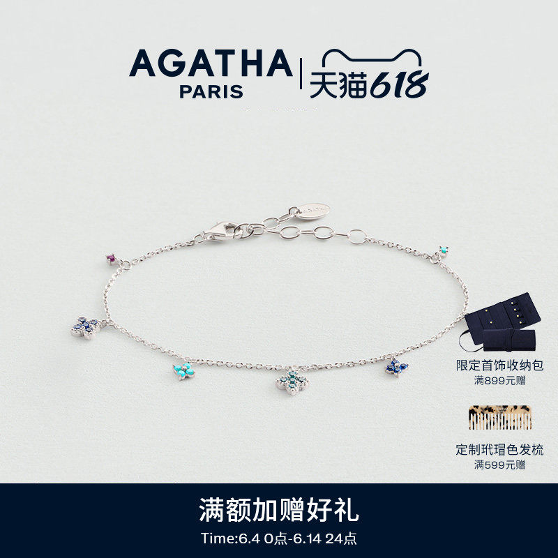 AGATHA/瑷嘉莎幸运四叶花小巧纯银手链轻奢多巴胺法式