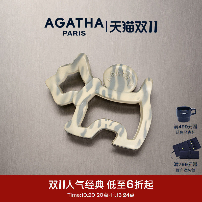 豹纹小狗形状发夹AGATHA