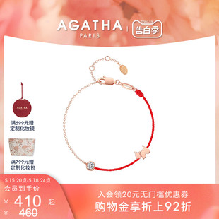 AGATHA 瑷嘉莎幸运红绳手链女本命年饰品情侣手绳