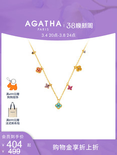 瑷嘉莎幸运四叶花项链法式 AGATHA 轻奢彩色宝石