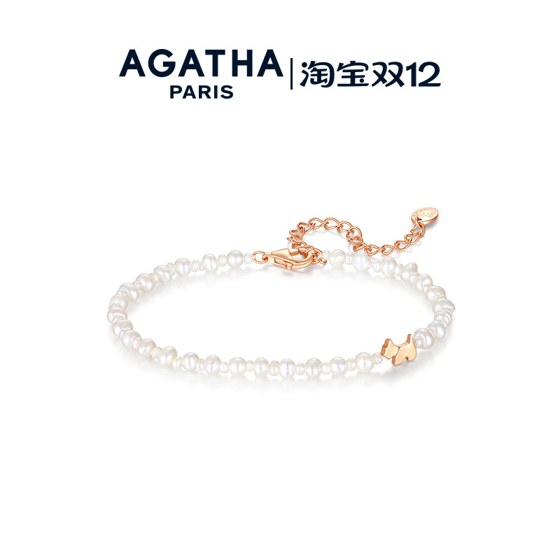 玻尔之旅系列珍珠手链AGATHA