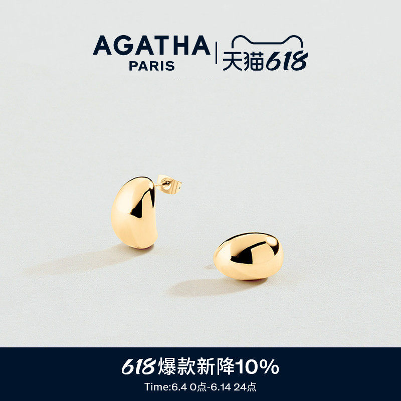 AGATHA水滴系列耳钉耳饰