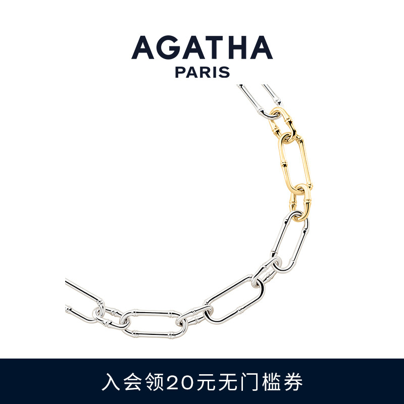 AGATHA/瑷嘉莎竹节系列项链项圈美拉德穿搭时尚生日礼物