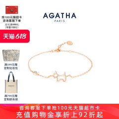 AGATHA/瑷嘉莎臻我镂空小狗手链纯银法式轻奢饰品