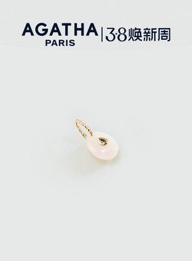 AGATHA/瑷嘉莎个性化定制系列项链吊坠法式轻奢设计感38礼物