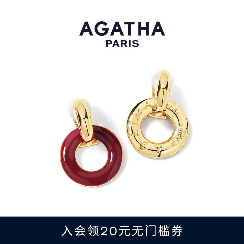 【50周年限定】AGATHA/瑷嘉莎波拿巴系列耳环生日礼物