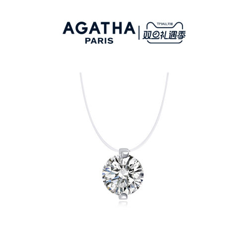 【官方正品】AGATHA人鱼之泪项链