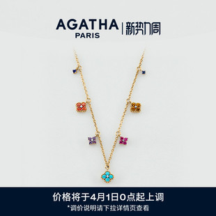 AGATHA/瑷嘉莎幸运四叶花迷你项链巴黎时尚彩色宝石法式轻奢气质