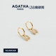 AGATHA 瑷嘉莎Horse马年驭光前行系列马蹄铁耳环38礼物