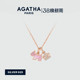 AGATHA 瑷嘉莎缤纷奇缘系列小狗项链雪花皇冠拆卸设计38礼物
