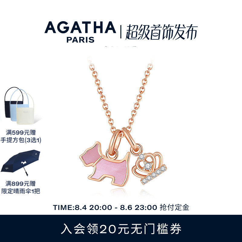 AGATHA/瑷嘉莎缤纷奇缘系列小狗项链雪花皇冠拆卸设计