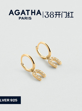 AGATHA/瑷嘉莎Horse马年驭光前行系列马蹄铁耳环38礼物