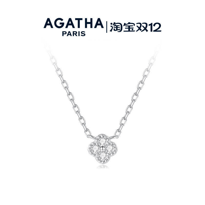 幸运四叶花项链AGATHA