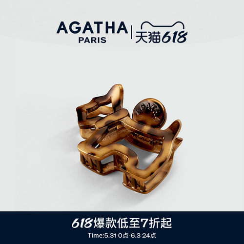 流光系列精致发夹AGATHA