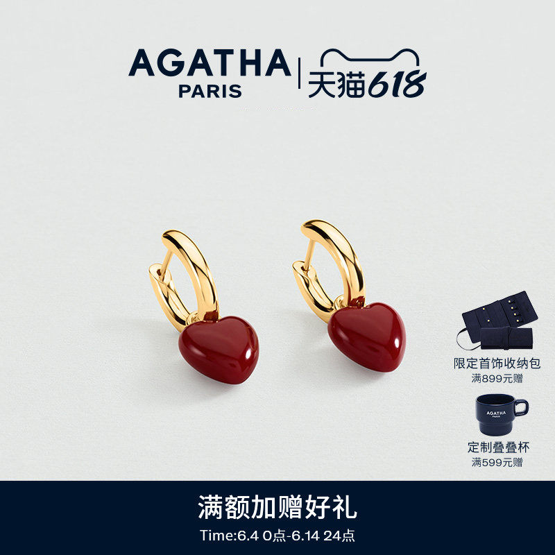 【新品】AGATHA/瑷嘉莎SACRE COEUR系列耳环巴黎时尚法式轻奢设计