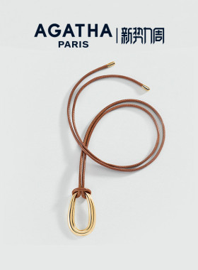 AGATHA弧光系列法式项链吊坠