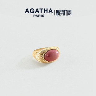 AGATHA/瑷嘉莎夏季系列经典法式复古百搭戒指巴黎时尚轻奢气质