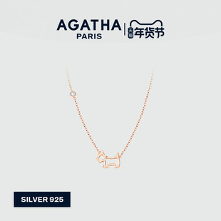 AGATHA/瑷嘉莎臻我镂空小狗项链锁骨链法式优雅轻奢新年礼物
