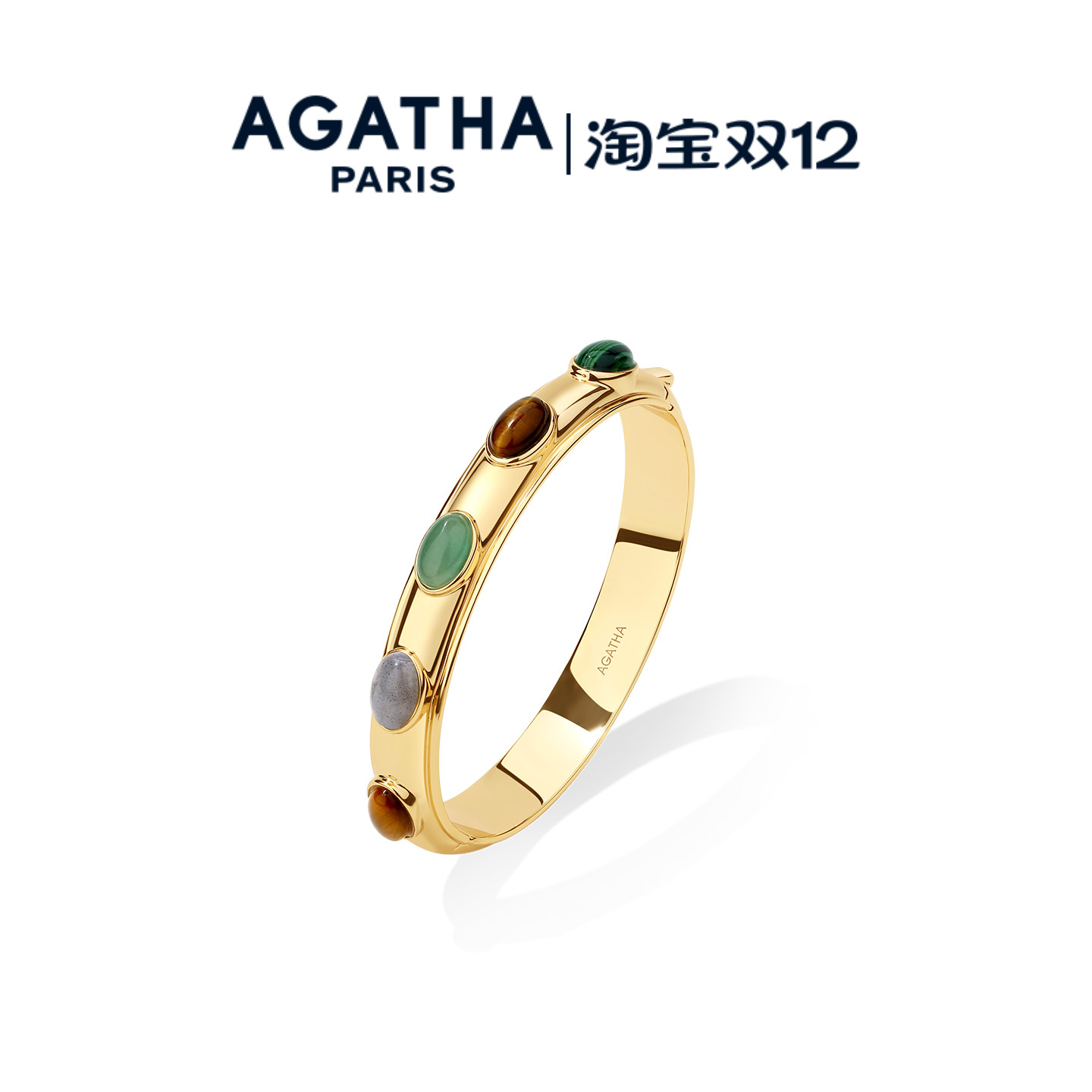 瑞亚系列气质手链手镯